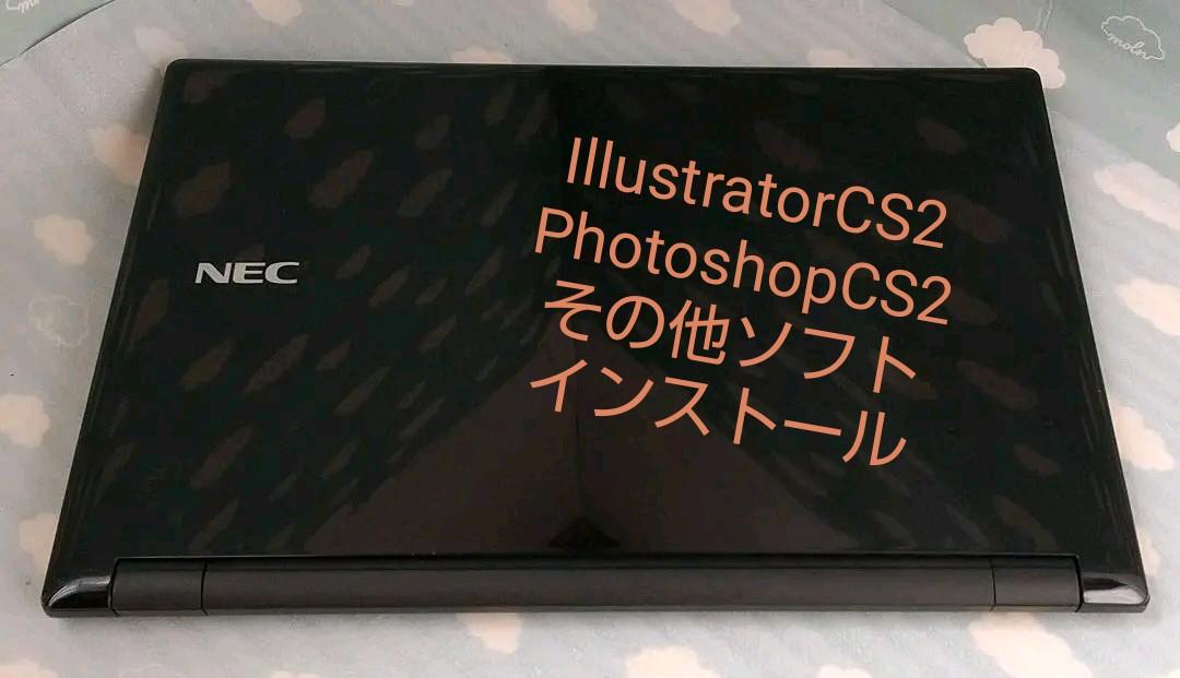 高性能ブラック NEC CORE i5 6200U カメラ付 メモリ8GB