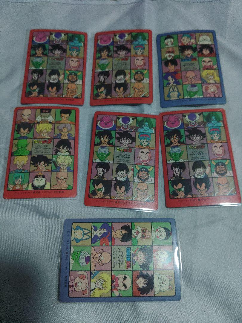 ドラゴンボールビジュアルアドベンチャーキラ7枚セット - メルカリ