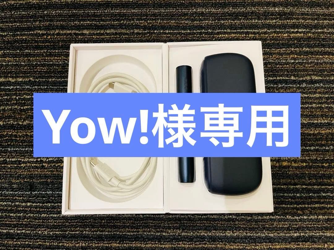 【美品】 アイコス　イルマi 本体