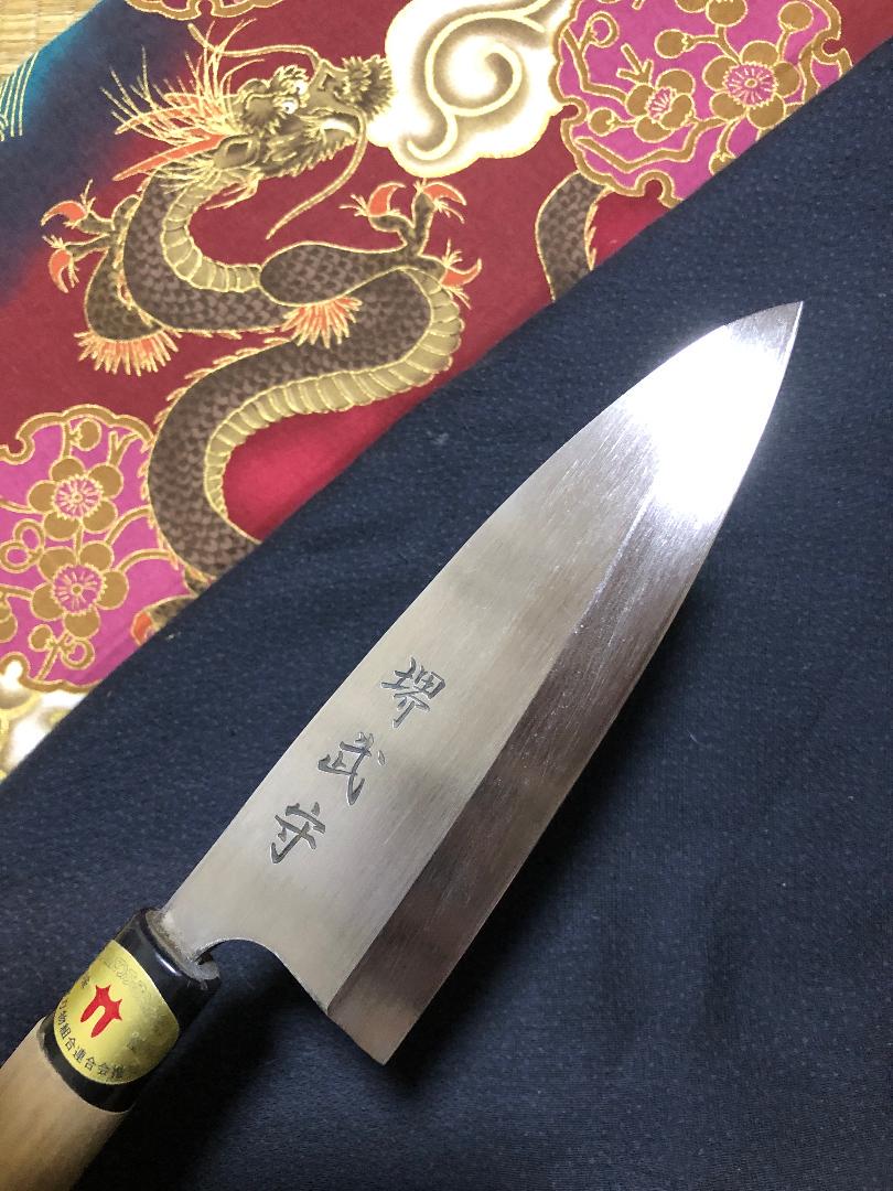 【研ぎ済み】日本鋼・全鋼製　堺武守　出刃包丁　和包丁　料理　釣り　板前　寿司
