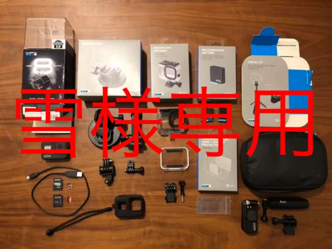 美品】GoPro HERO8 BLACK + アクセサリー多数-