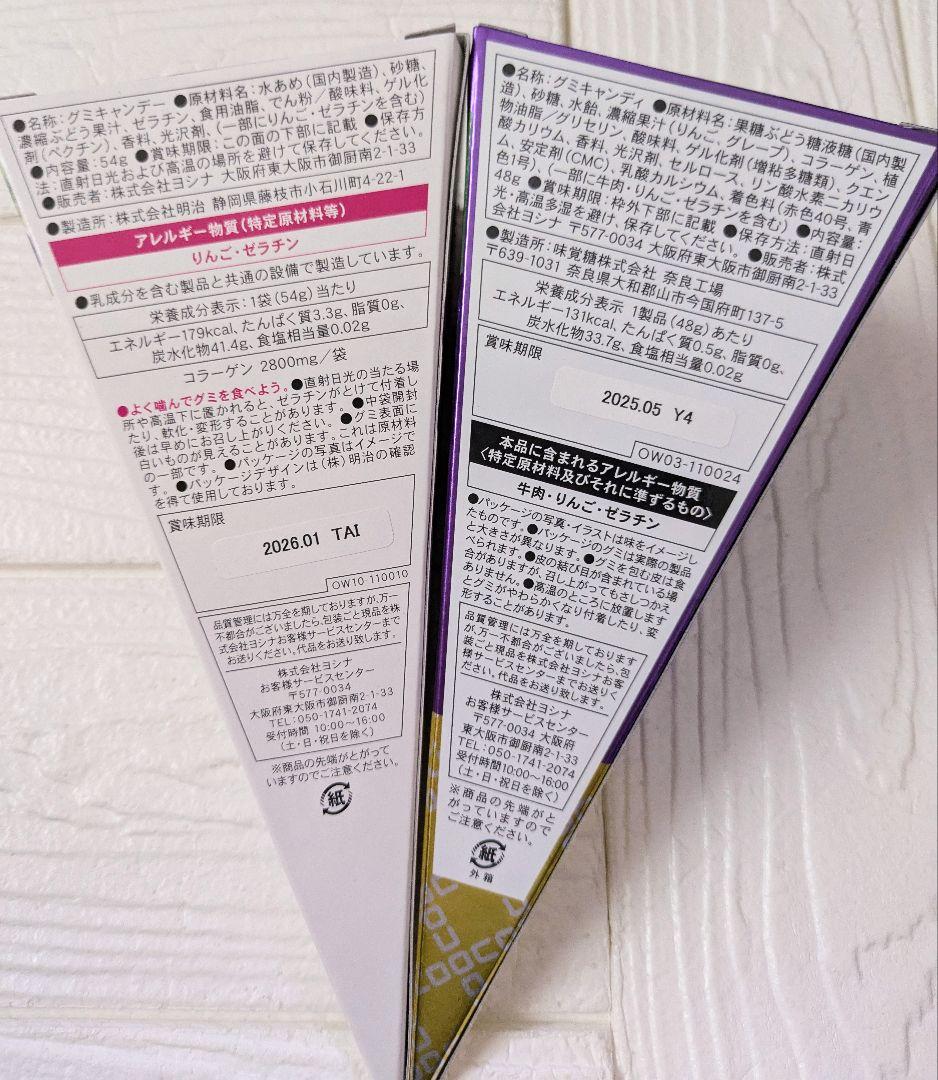 お菓子詰め合わせ　プライズ　ハローキティ　お菓子ロッカー　しなこちゃん　グミ