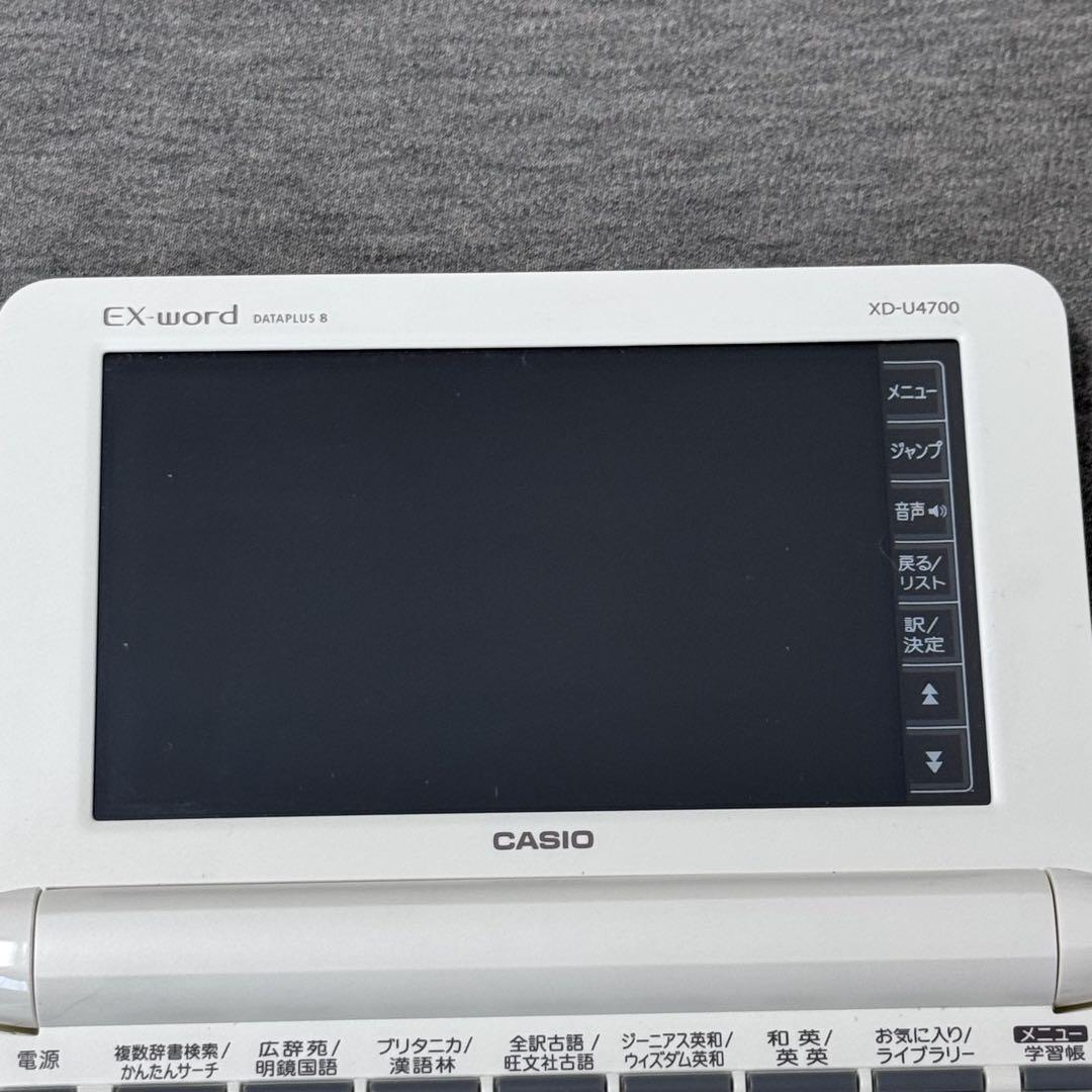 お値下げ CASIO 電子辞書 AZ-U4700edu ホワイト CASIO 電子辞書 AZ-U4700edu 学習パック ホワイト - メルカリ