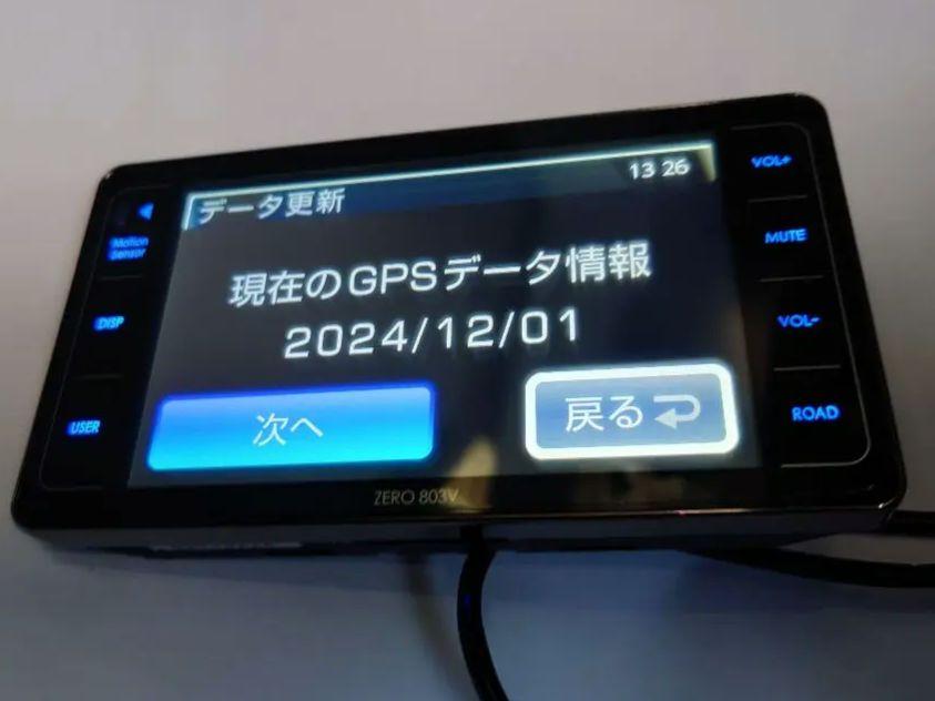 コムテックレーダー探知機ZERO803V