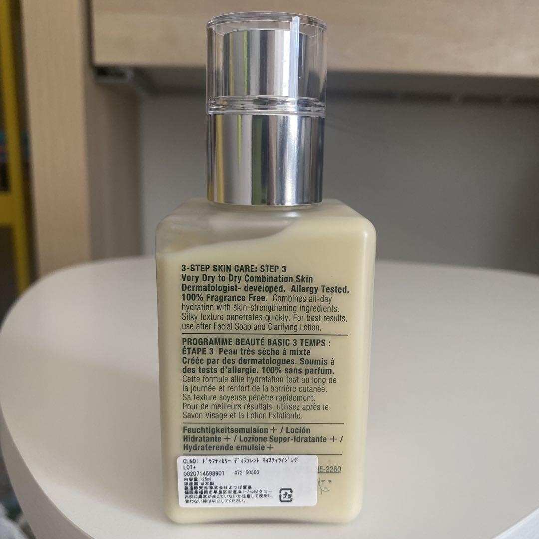 【新品】　クリニーク乳液 モイスチャー サージ ハイドロ ローション | クリニーク
