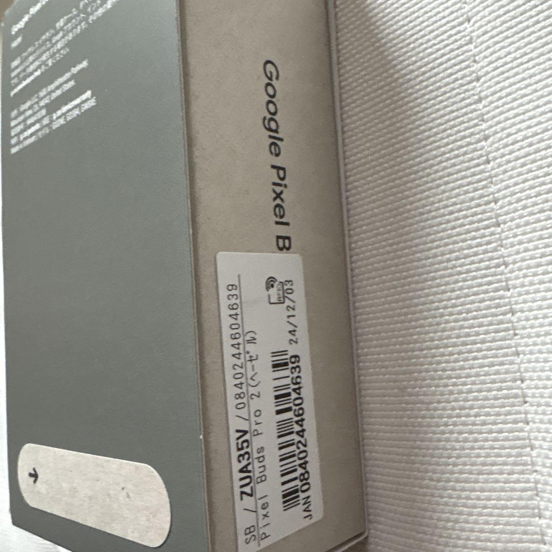 【*ん様 Google Pixel Buds Pro 2 Hazel