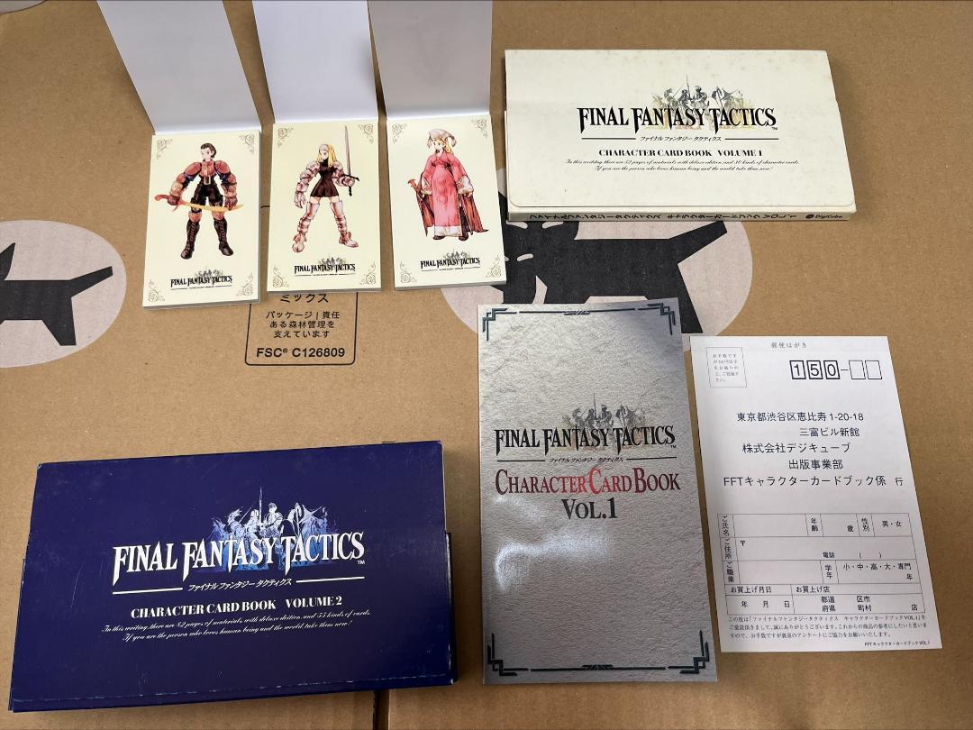 ファイナルファンタジータクティクス キャラクターカードブック 1 2 セット