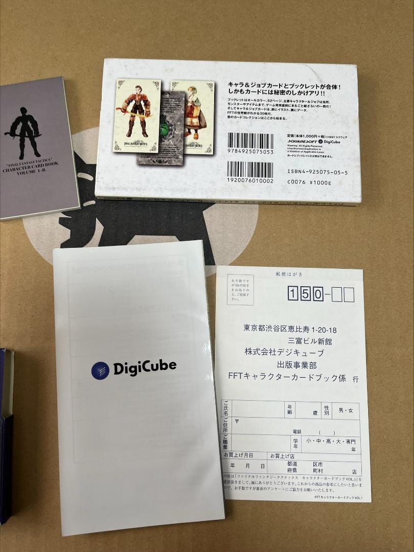 ファイナルファンタジータクティクス キャラクターカードブック 1 2 セット