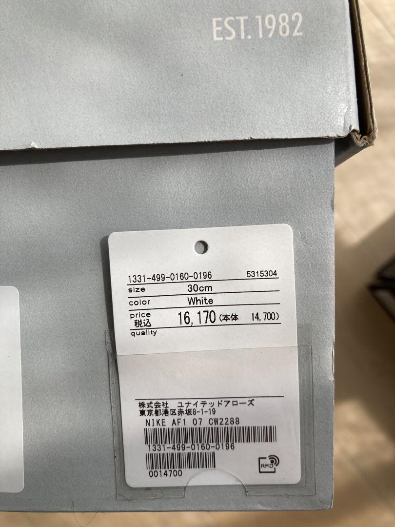 新品　NIKE AIR FORCE 1 ‘70 30cm ホワイト