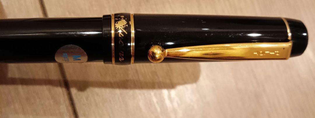 万年筆