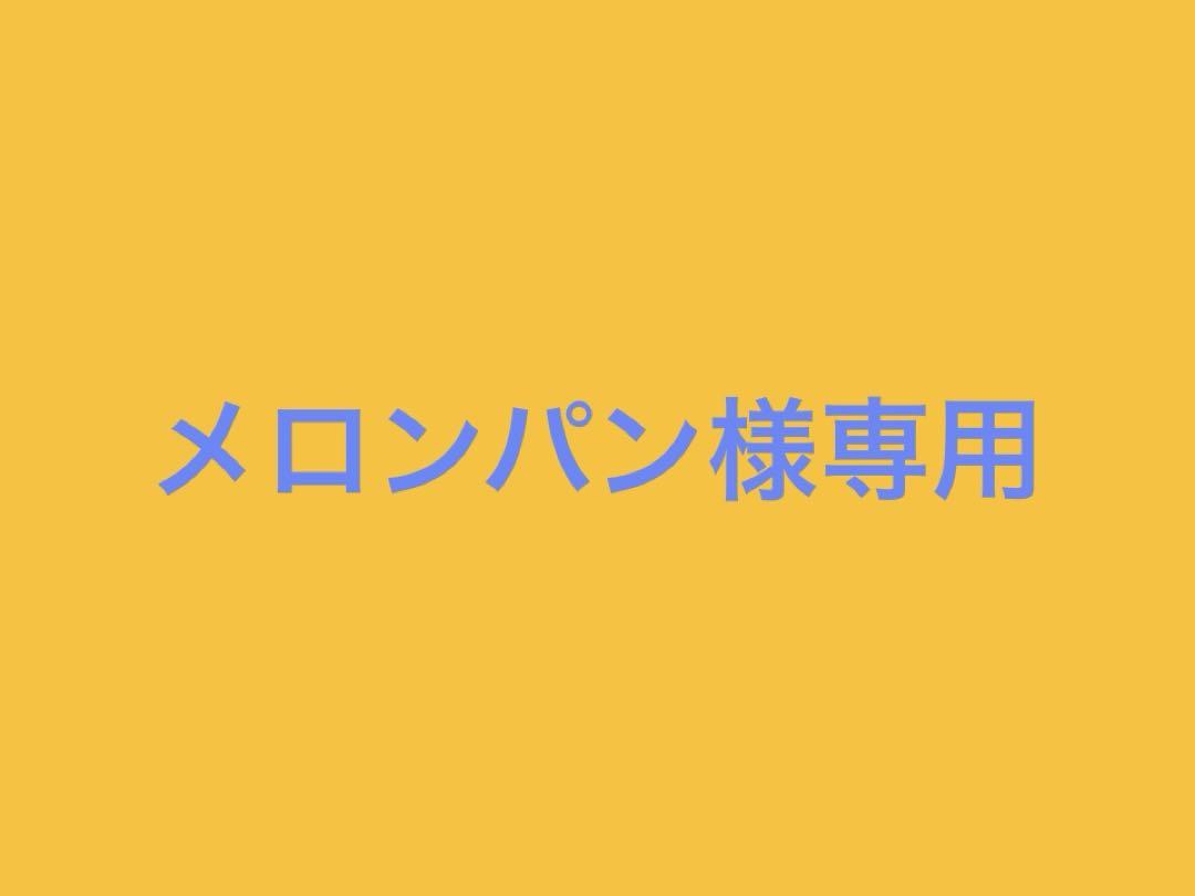 メロンパン