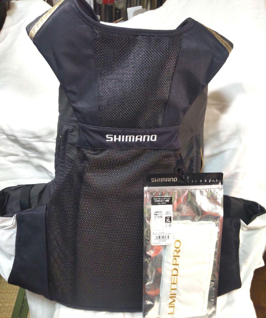 シマノ フローリングベスト リミテッドプロ VF-113U XL
