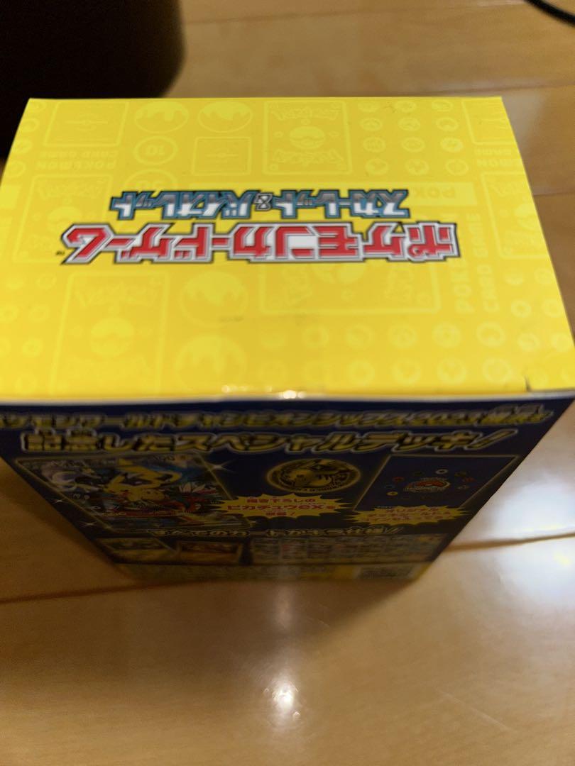 【新品未開封】ポケモンワールドチャンピオンシップス2023 横浜デッキピカチュウ