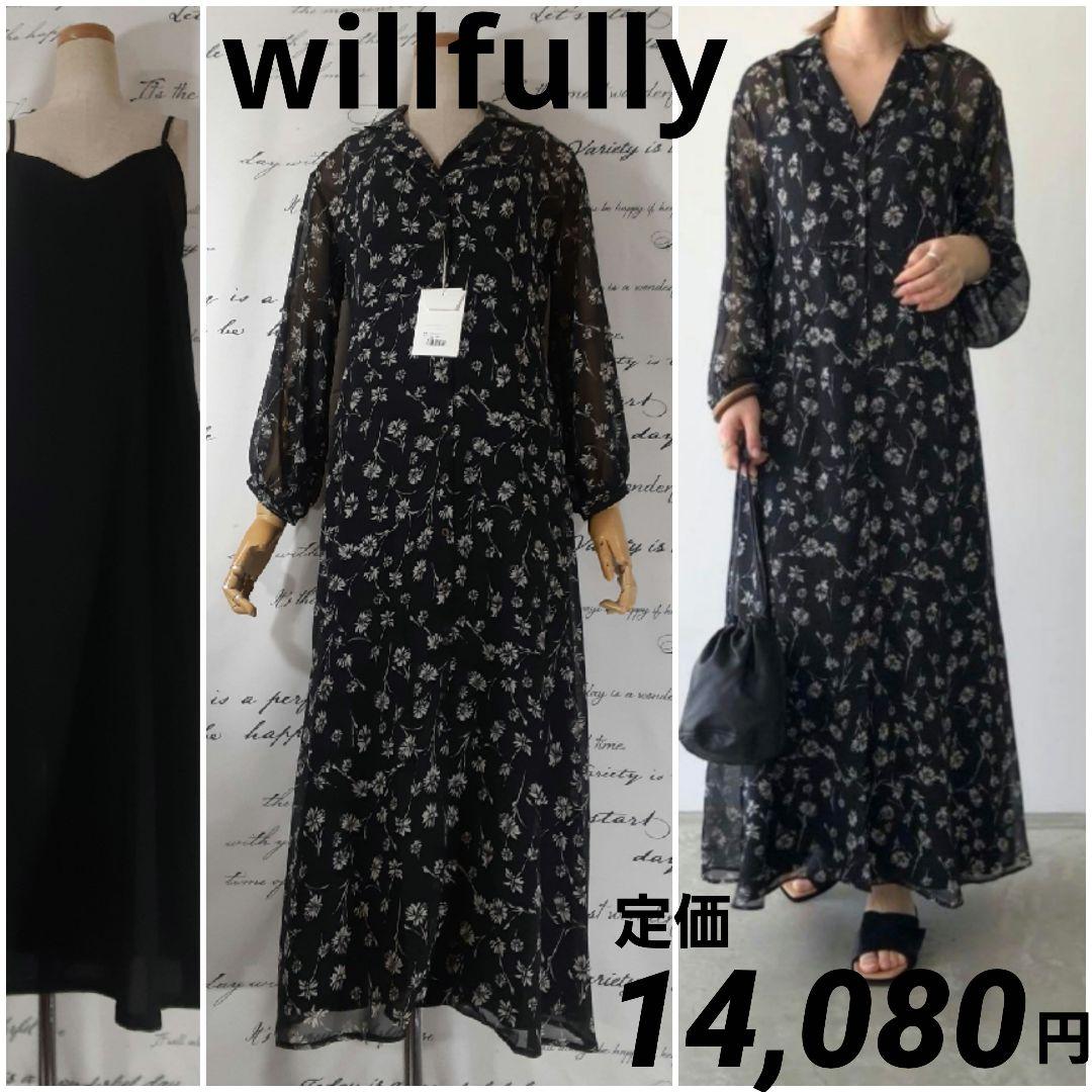 willfully 新品 ロングキャミソール付き シアー長袖ロングワンピース