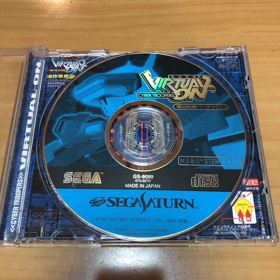 電脳戦機バーチャロン　1996アーケード作品　台座付きキーホルダー SS】電脳戦機バーチャロン「懐かしのゲームに挑戦！」＃セガ