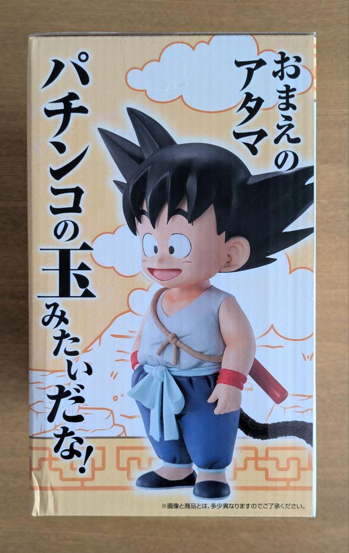 ドラゴンボール　一番くじ　 孫悟空　クリリン　フィギュア