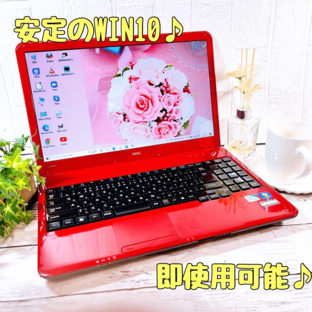 最大10%OFFクーポン ノートPC PC/タブレット-maps-adr.com 日本セール 限定1台❣️SSD256G✨エアリーブルー♡子供に人気のノートパソコン❣️事務学習✨ ノートPC