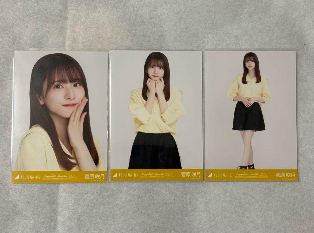 乃木坂46 菅原咲月 生写真 レモンイエロー コンプ Amazon.co.jp: 乃木坂46 菅原咲月 生写真 レモンイエロー 3種