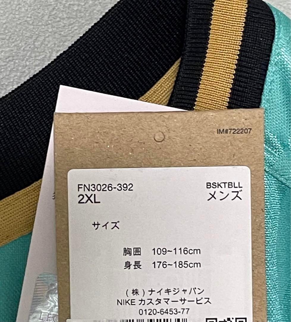 2XL 新品 レブロン リバプール FC タンクトップ ジャージー