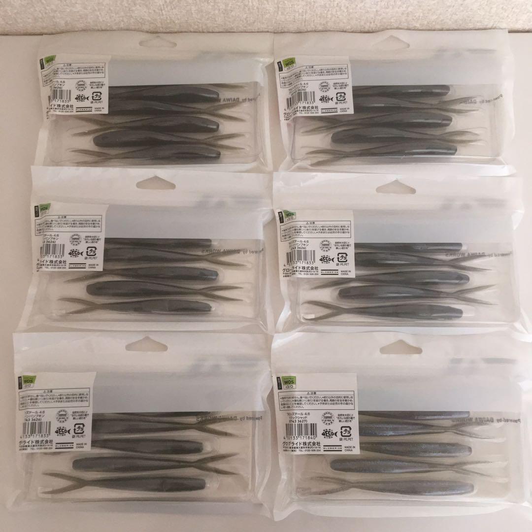 ダイワ ラピッズブレード 3/8oz ＋ ラピッズテール 4.6inch セット