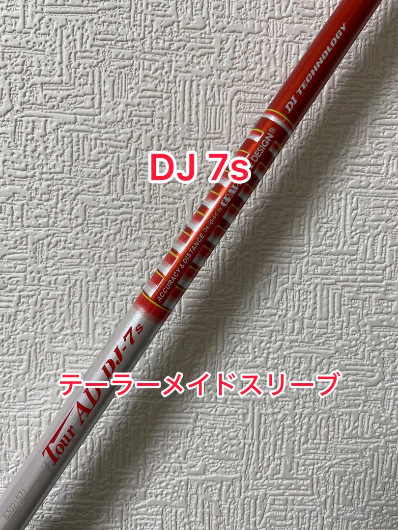 公式限定 福袋 - 公式通販オンラインショップ レアスペック TOUR テーラーメイドスリーブ 7S DJ AD クラブ