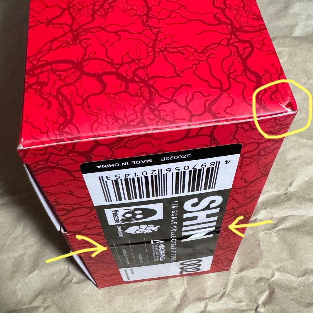 OneMall provides Mercari products: ドロヘドロ 心 1/6フィギュア