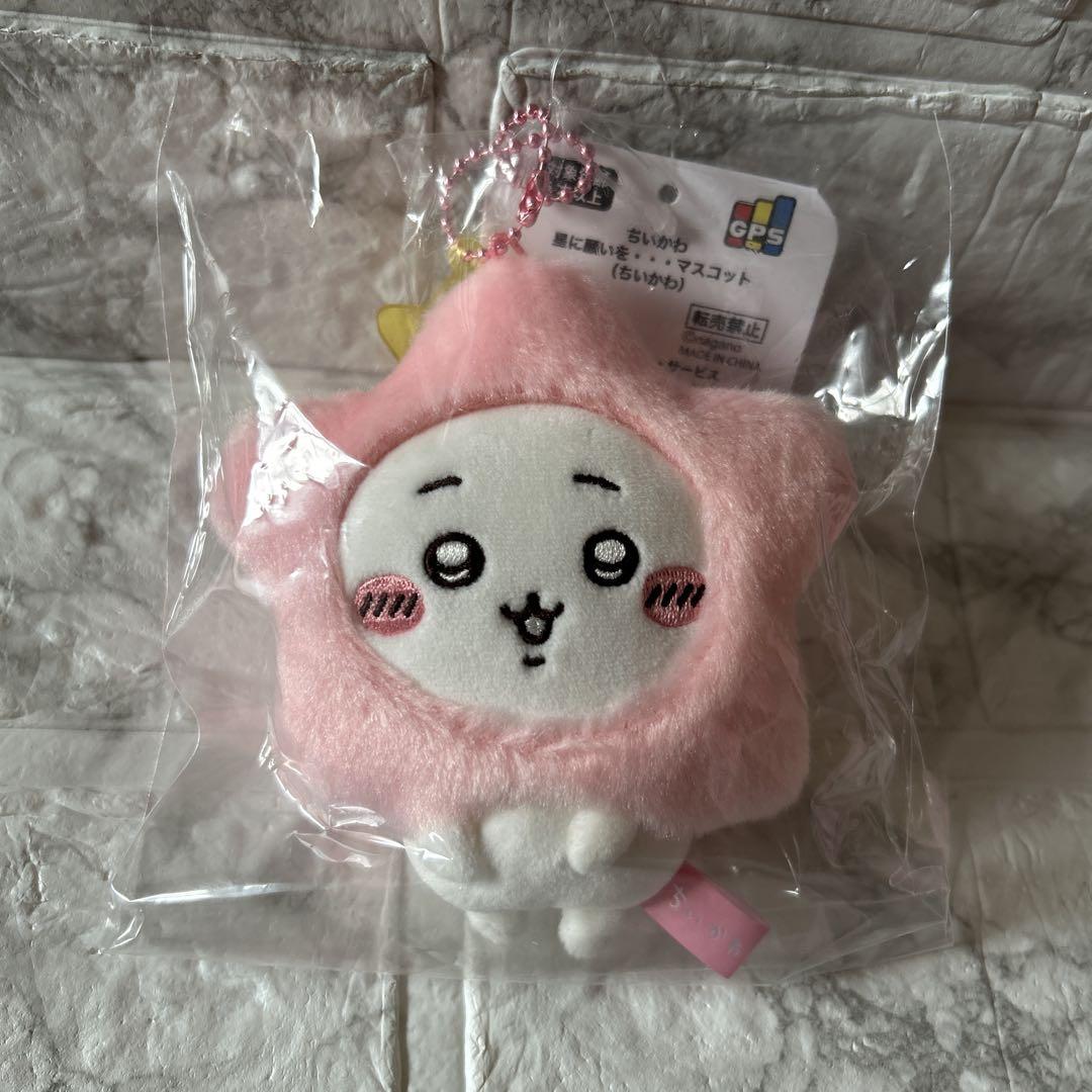 ちいかわ 星に願いを・・・マスコット ちいかわ 星に願いを・・・マスコット（うさぎ） | ちいかわ