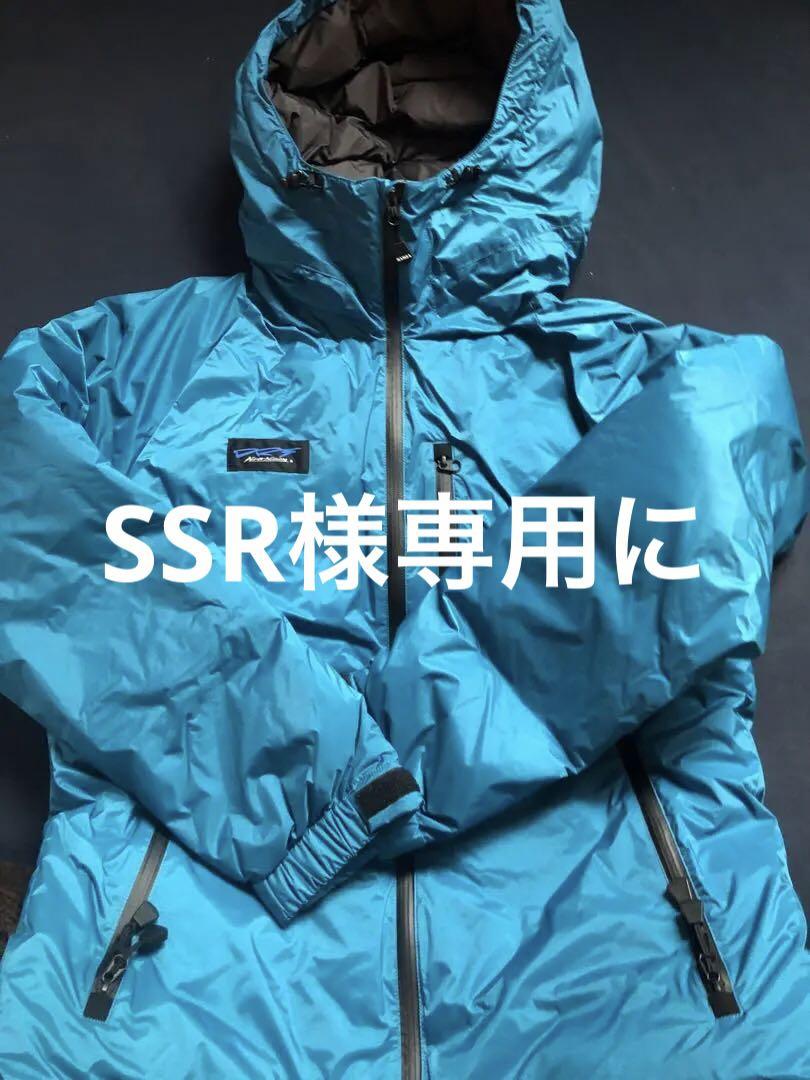 SSRに
