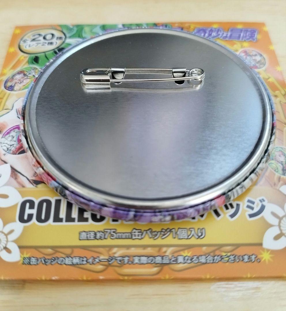 ジョジョの奇妙な冒険 荒木飛呂彦原画展 未使用缶バッジ