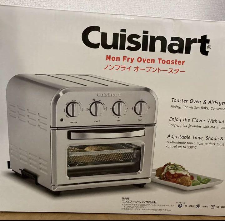 32%割引グレイ系【代引可】 【新品未使用】Cuisinart TOA-28J クイジナートオーブントースター 電子レンジ/オーブン 生活家電グレイ系-YASPERFUMES.COM 32%割引グレイ系【代引可】 【新品未使用】Cuisinart TOA-28J クイジナートオーブントースター 電子レンジ/オーブン 生活家電グレイ系-YASPERFUMES.COM