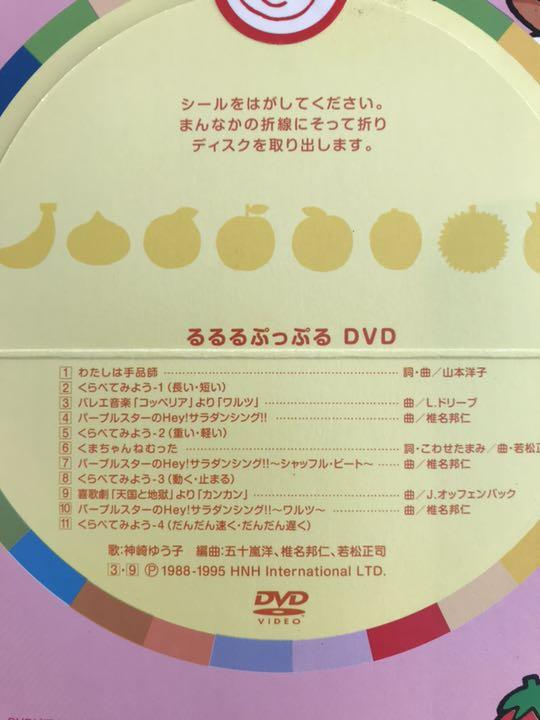 ヤマハ音楽教材