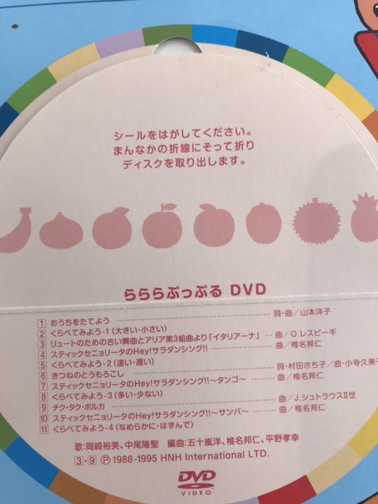 ヤマハ音楽教材