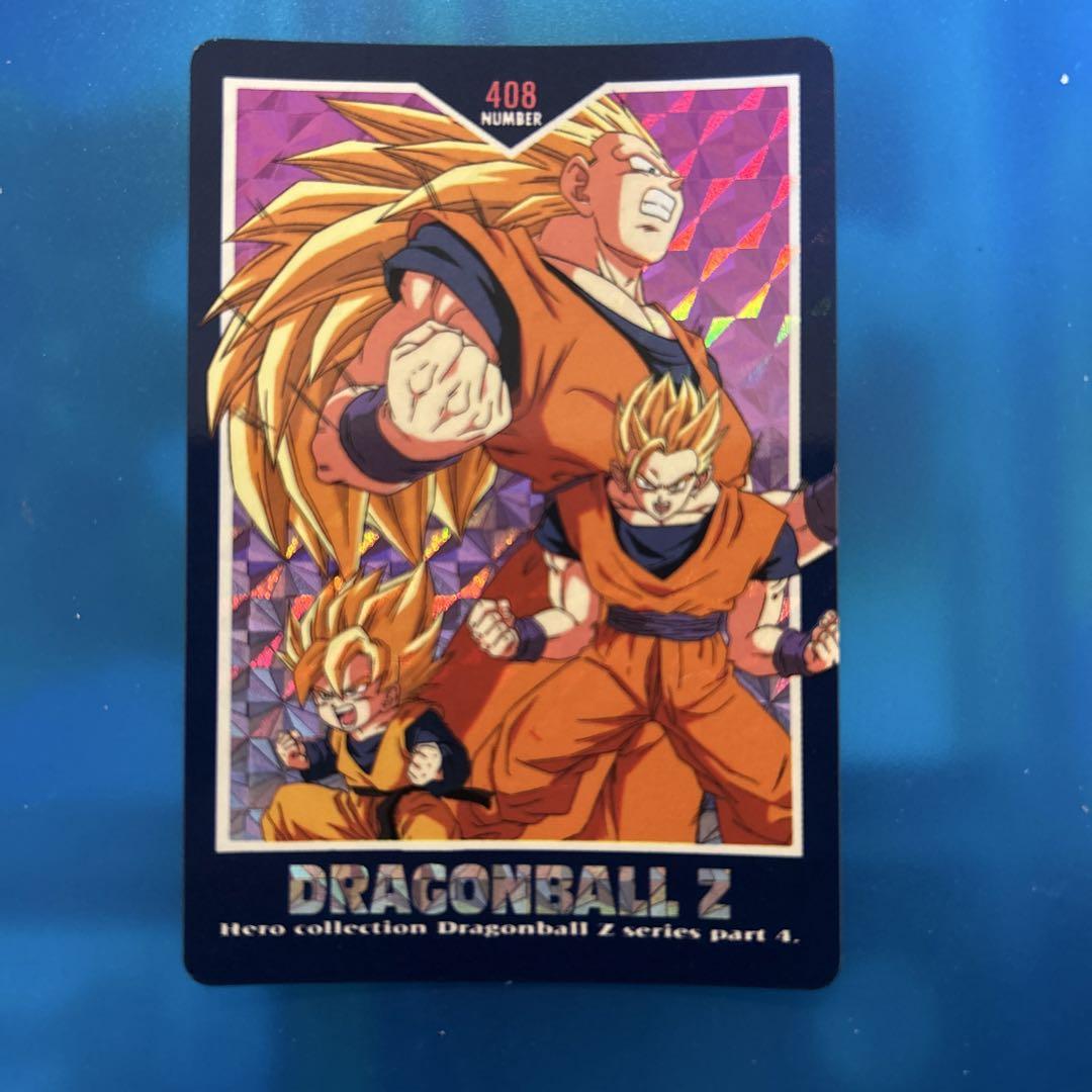 ドラゴンボールカードダス ドラゴンボール カードダス ヒーローコレクション 408 - メルカリ