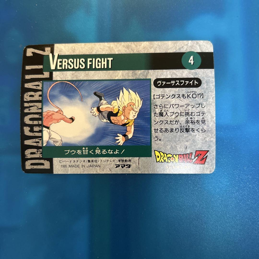 ドラゴンボール カードダス ヒーローコレクション 408 - メルカリ