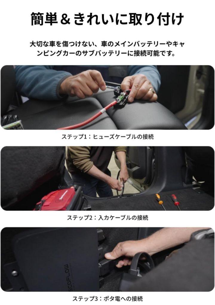 新品　ecoflow 500W オルタネーター　チャージャー　エコフロー