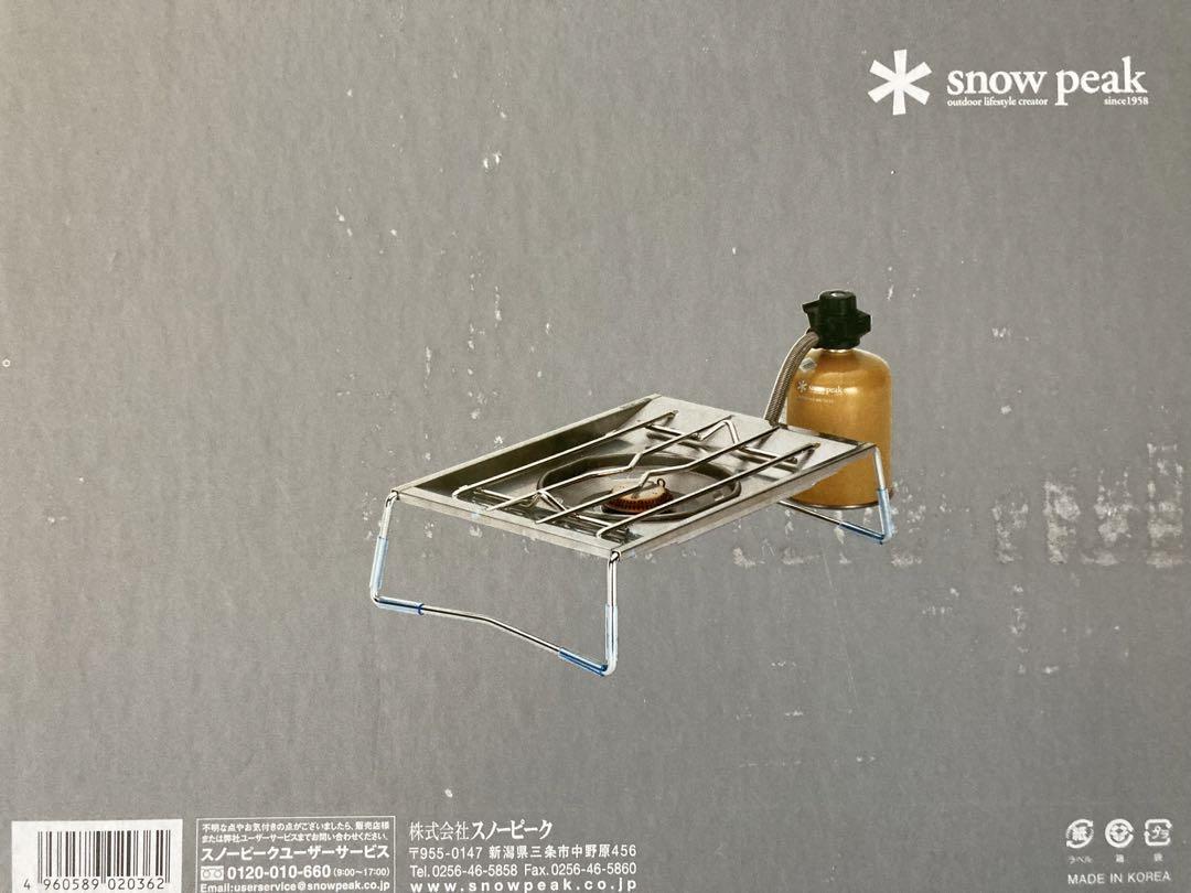 スノーピークフラット別バーナー 画像2