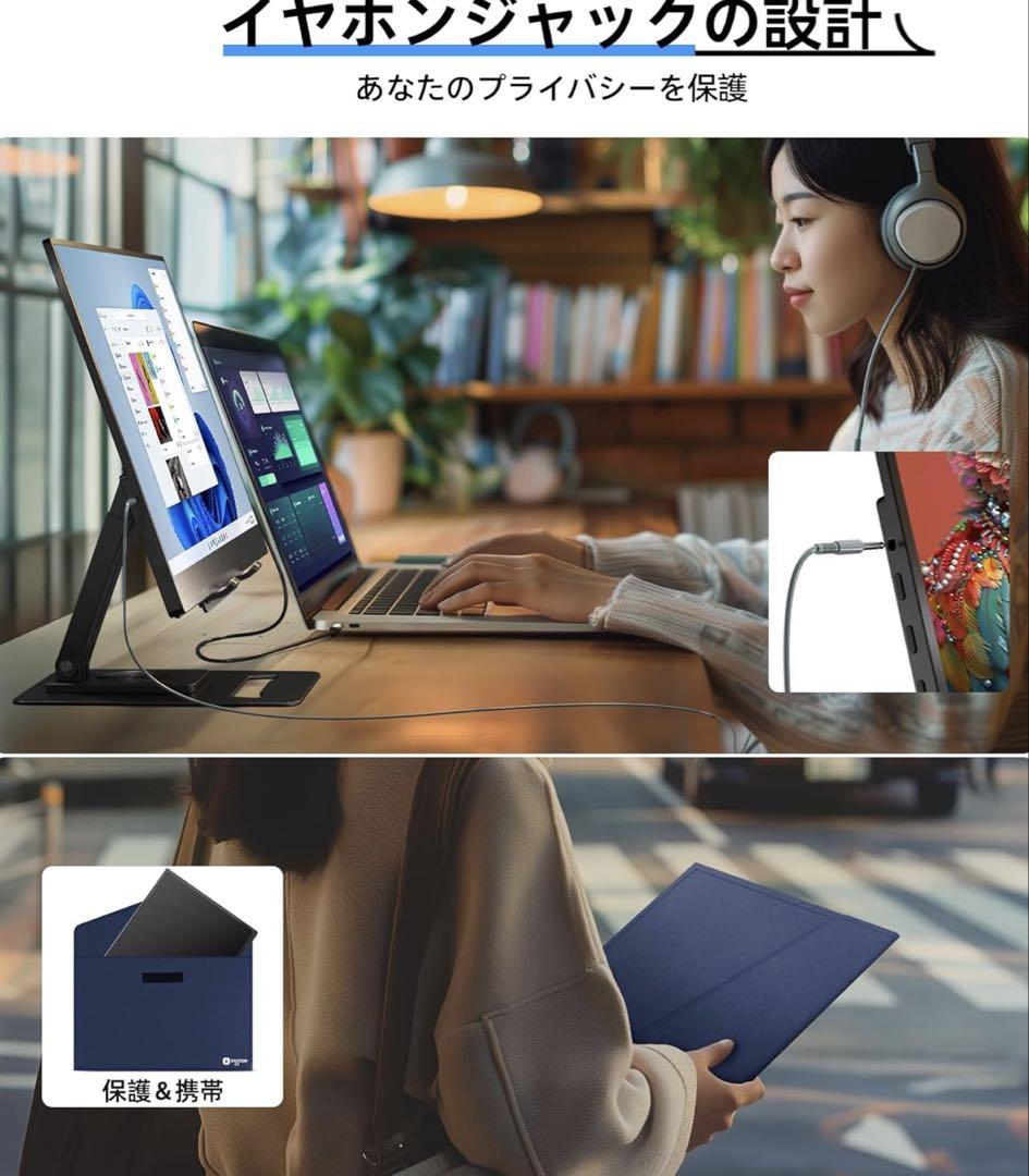 モバイルモニター　ミニモニター　15.6インチ　最終値下げ7322→6999