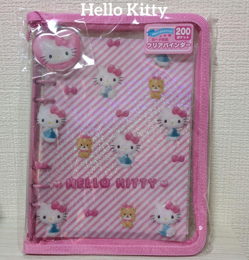 Amazon.co.jp: サンリオ(SANRIO) クリアバインダークリアで