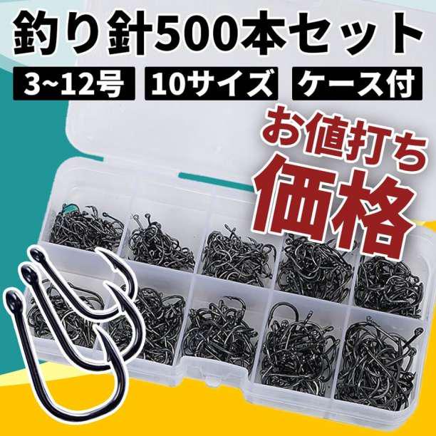 釣り針 500本 3号 12号 管付 収納ケース 伊勢尼 メルカリ