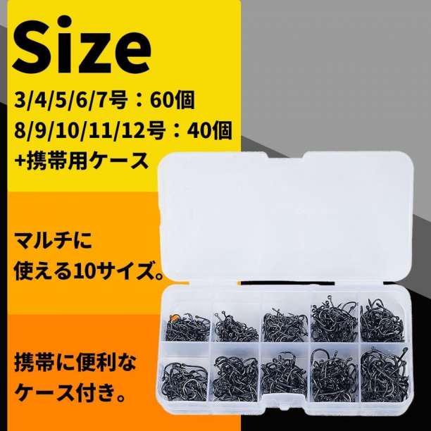 釣り針 500本 3号 12号 管付 収納ケース 伊勢尼 メルカリ