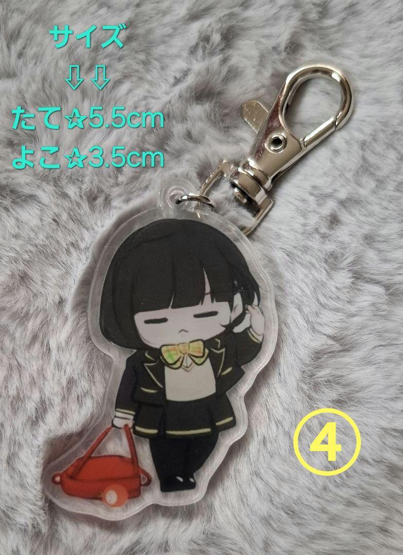 BTS♡SUGA♡イラストアクリルキーホルダー