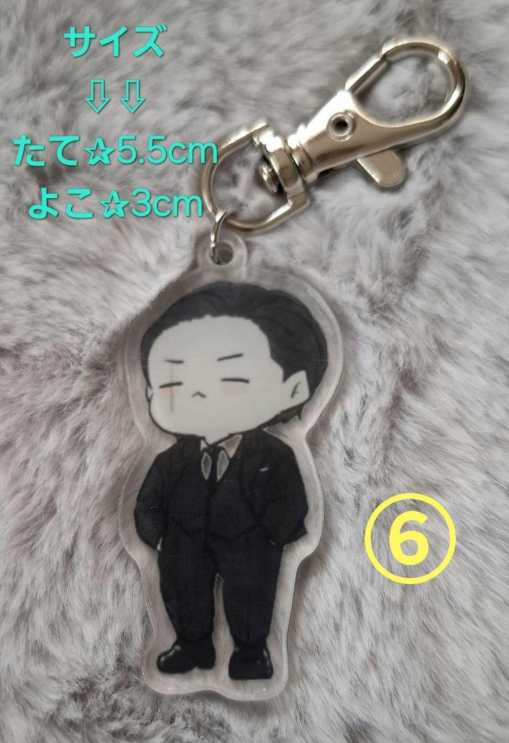 BTS♡SUGA♡イラストアクリルキーホルダー