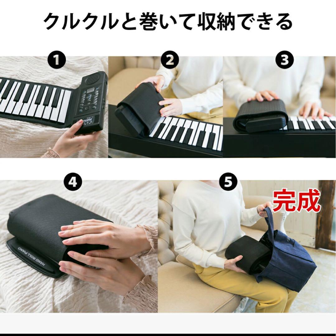 CARINA(カリーナ)ロールアップピアノ 61鍵 充電式