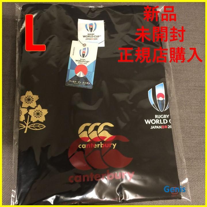 即配送 ラグビーワールドカップ 日本代表 記念Tシャツ ブラック L