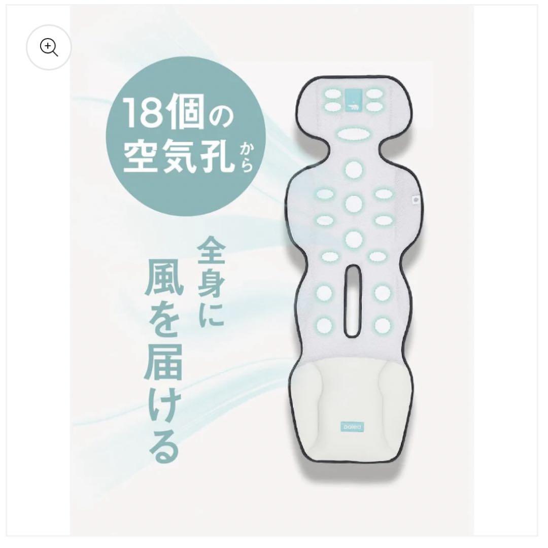 airluv2 lollipop エアラブ2 ロリポップ 送風機付きクールシート
