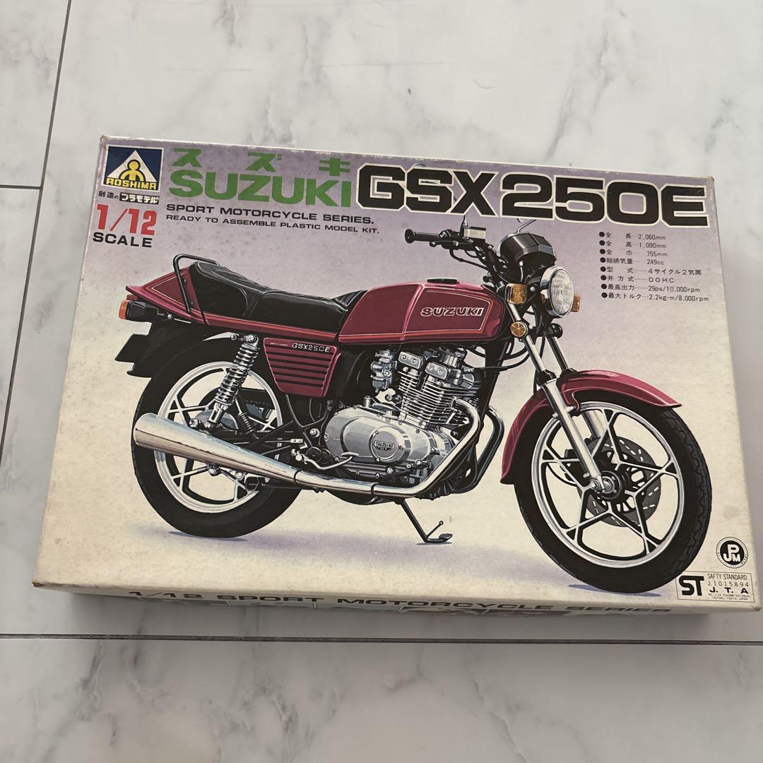 SUZUKI GSX 250E 1/12 プラモデルキット