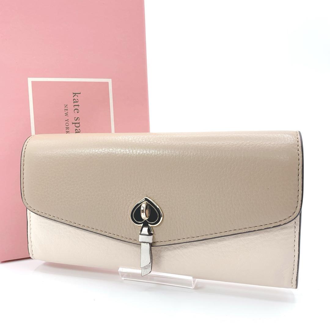 Kate spade　ケイトスペード　長財布　マーティ　ラージ　スリムフラップ