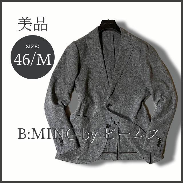 B:MING by ビームス サマーツイード アンコンジャケット 46/M 美品
