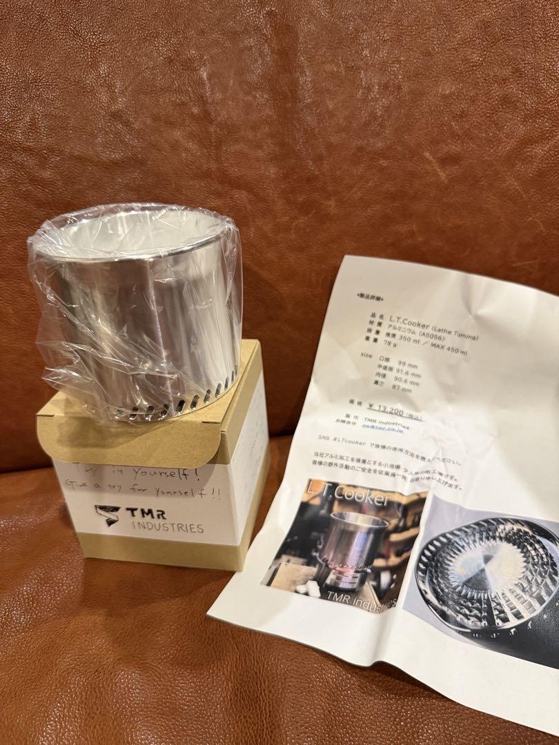 【新品】TMR industries L.T. Cooker 450ml