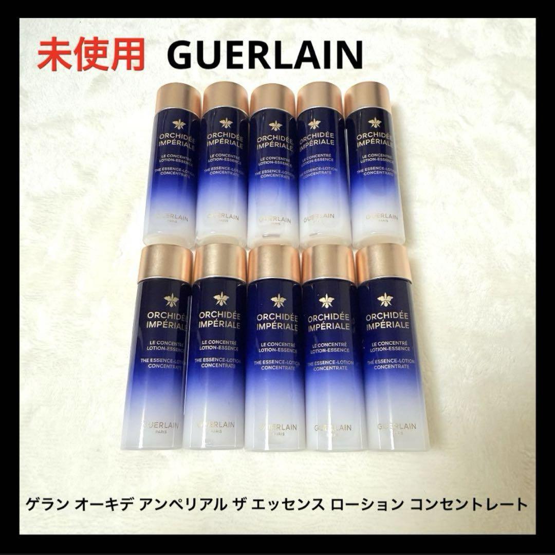 ゲラン オーキデ アンペリアル ザ エッセンス ローション コンセントレート